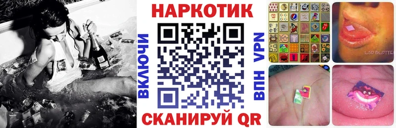 Наркошоп купить APVP  Codein  АМФЕТАМИН  Гашиш  МЕФ  MDMA  Балтийск