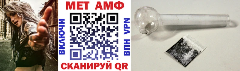 Купить  Балтийск  Амфетамин 98% 