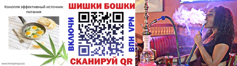 Еда ТГК конопля Купить Балтийск