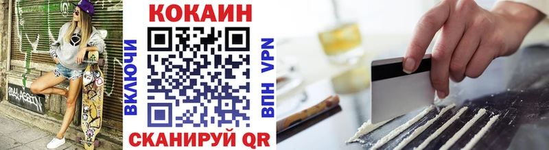 Купить где  Балтийск  COCAIN Боливия 