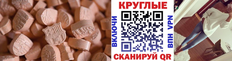 Купить  Балтийск  ЭКСТАЗИ Дубай 