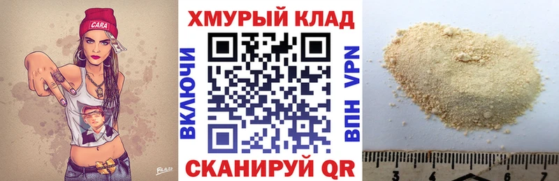 Героин белый  Купить где  Балтийск 