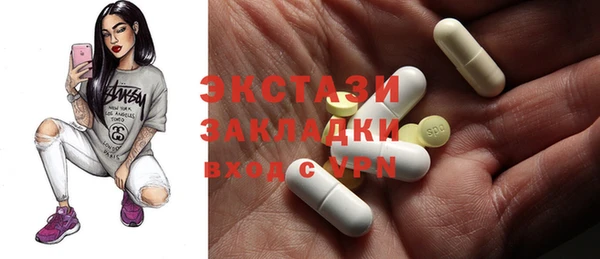 винт Балабаново