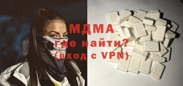 тгк Белокуриха
