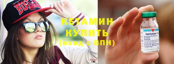 тгк Белокуриха