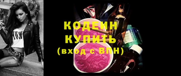 тгк Белокуриха