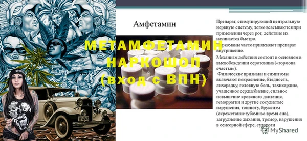 прущие крисы Баксан