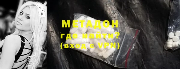 тгк Белокуриха