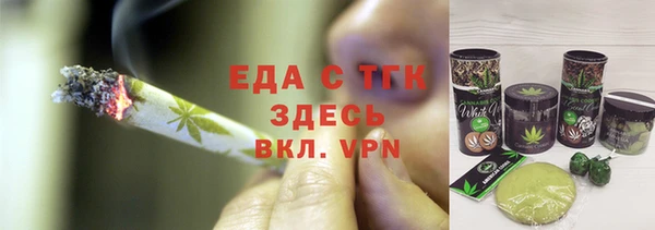 MDMA Premium VHQ Белоозёрский