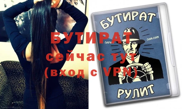 тгк Белокуриха