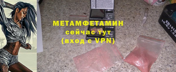 прущий лед Беломорск
