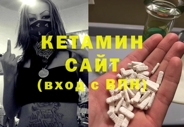 MDMA Premium VHQ Белоозёрский