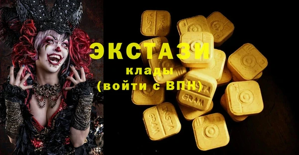 дистиллят марихуана Балахна