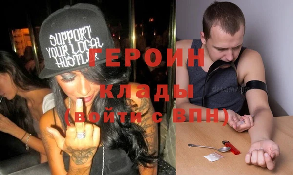 дистиллят марихуана Балахна