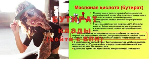 дистиллят марихуана Балахна