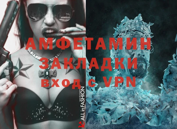 прущий лед Беломорск