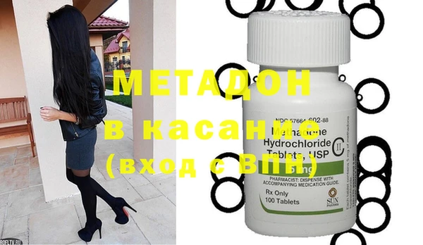 MDMA Premium VHQ Белоозёрский