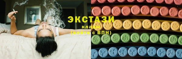 тгк Белокуриха