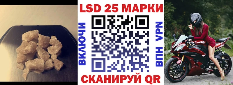 Купить где  Балтийск  ЛСД экстази ecstasy 