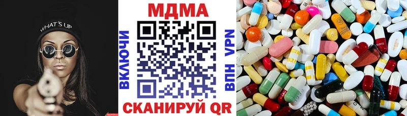Купить где  Балтийск  MDMA VHQ 