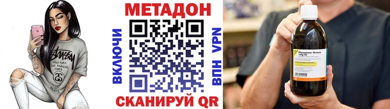 МЕТАДОН белоснежный  Купить где  Балтийск 