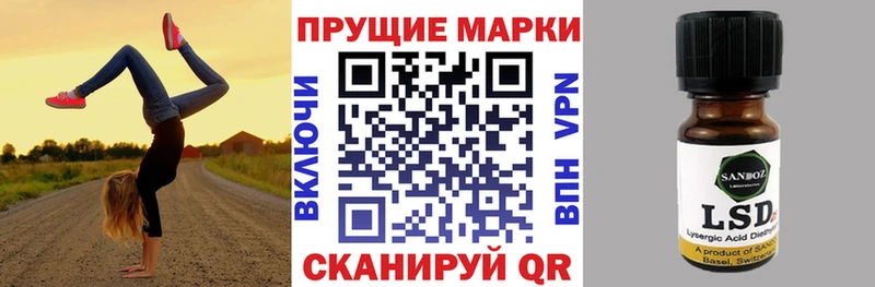 Наркотические марки 1,5мг  Купить  Балтийск 