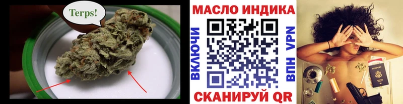 Купить где  Балтийск  Дистиллят ТГК вейп с тгк 